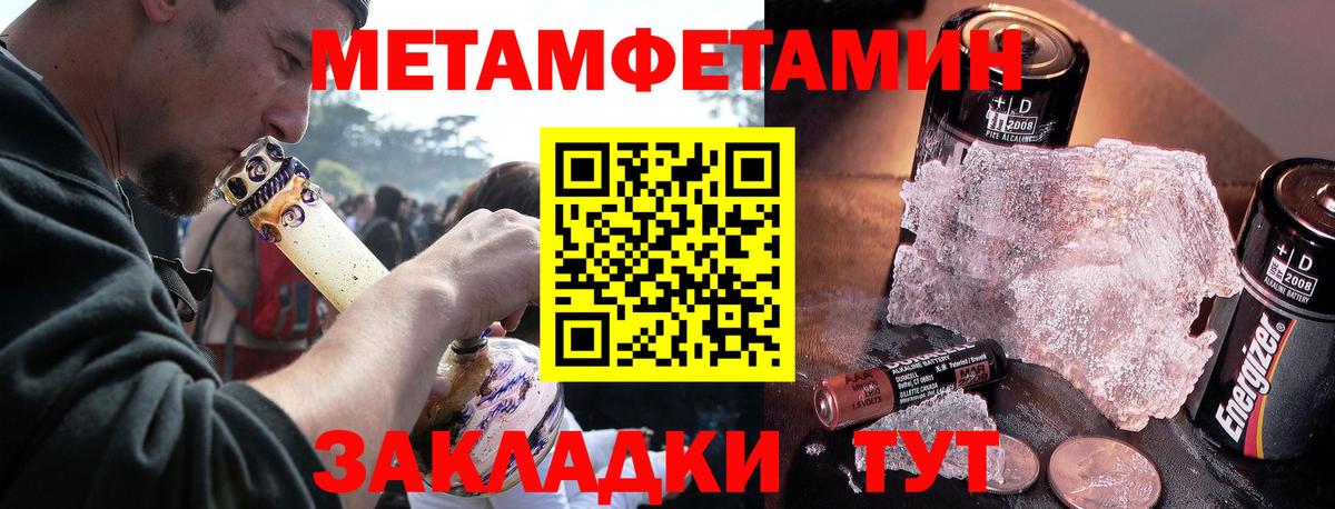 Amphetamine Розовый  Вход с VPN  Буйнакск 