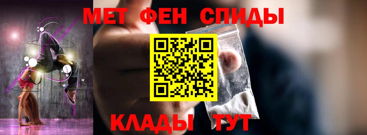 Amphetamine Розовый Буйнакск