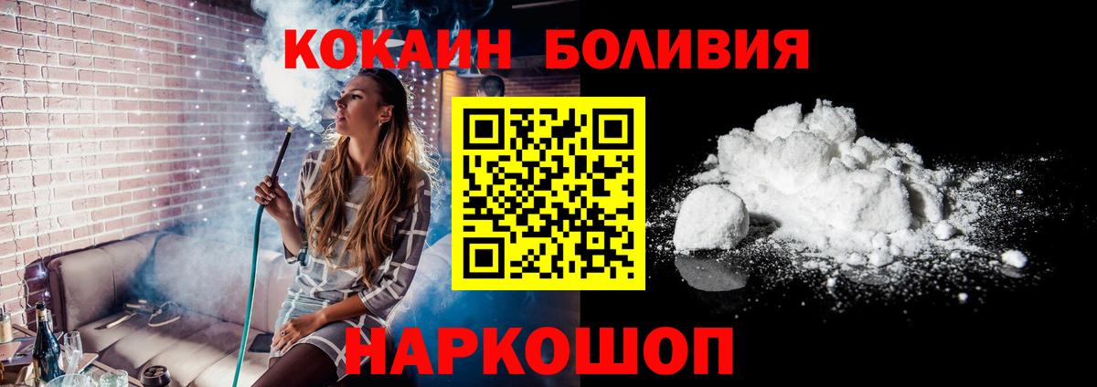 COCAIN 98% Буйнакск