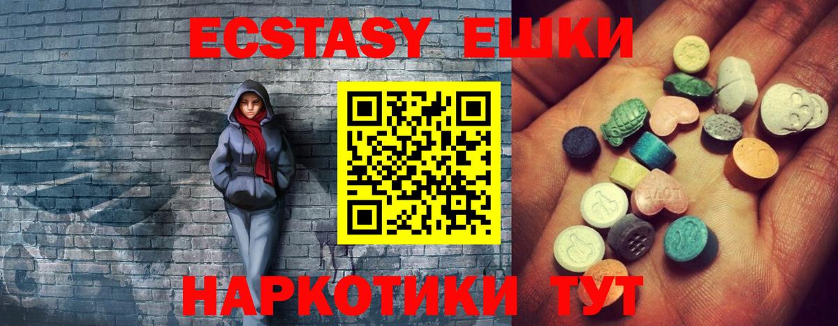   ТОР  Вход с VPN  Ecstasy ешки  ЭКСТАЗИ  Буйнакск  ЭКСТАЗИ Philipp Plein 