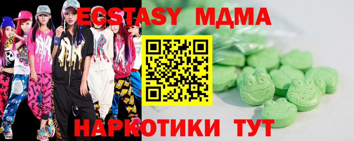 ЭКСТАЗИ VHQ Буйнакск