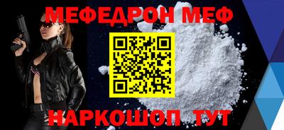 бутират Лесосибирск