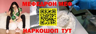 дмт Ливны