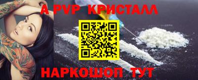дмт Ливны
