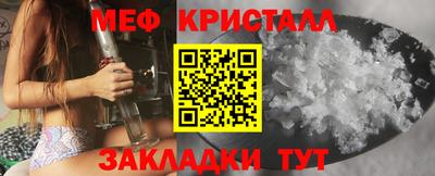 бутират Лесосибирск