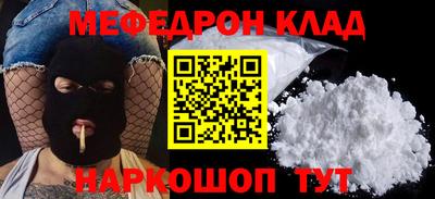 дмт Ливны