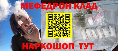 бутик Ликино-Дулёво