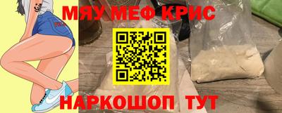 бутират Лесосибирск