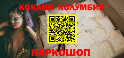 бутират Лесосибирск
