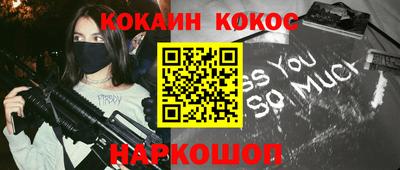 бутират Лесосибирск