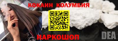 дмт Ливны