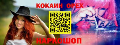 бутик Ликино-Дулёво