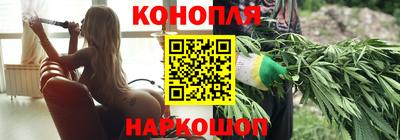 бутират Лесосибирск