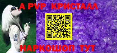 бутират Лесосибирск