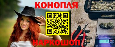 бутик Ликино-Дулёво
