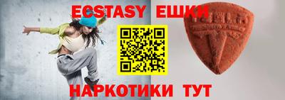бутират Лесосибирск
