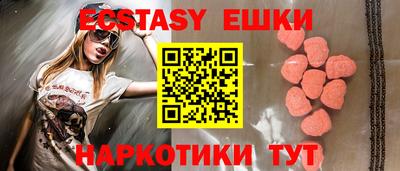 бутират Лесосибирск
