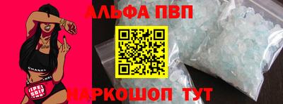 бутират Лесосибирск