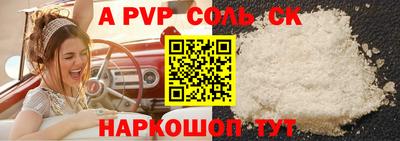 бутират Лесосибирск
