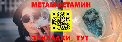 бутик Ликино-Дулёво
