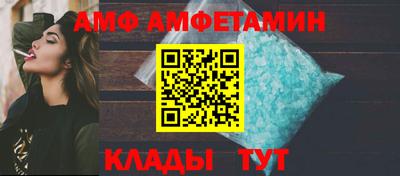 дмт Ливны