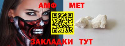 дмт Ливны