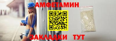 бутират Лесосибирск