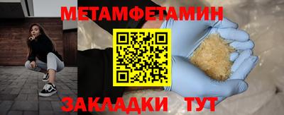 бутик Ликино-Дулёво