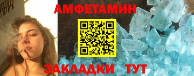 бутик Ликино-Дулёво