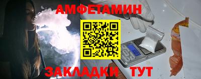 дмт Ливны