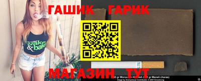 бутират Лесосибирск