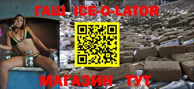 бутират Лесосибирск