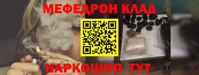бутират Лесосибирск