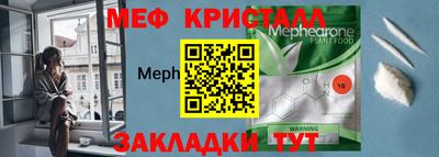 дмт Ливны