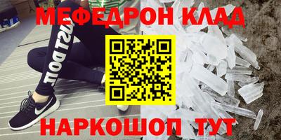 дмт Ливны