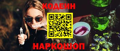 бутик Ликино-Дулёво
