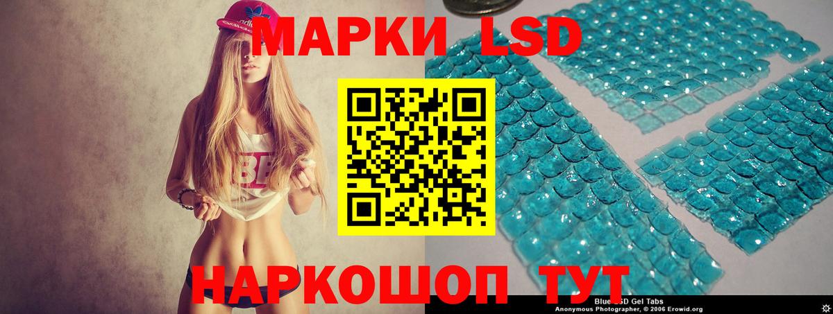 Лсд 25 экстази ecstasy Буйнакск