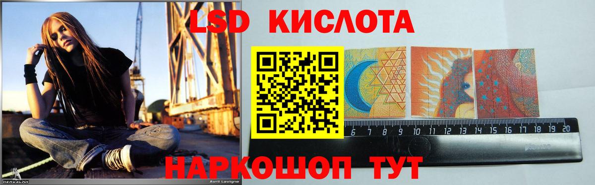 LSD-25 экстази ecstasy  Вход с VPN  LSD-25 экстази кислота  LSD-25 экстази  Буйнакск 