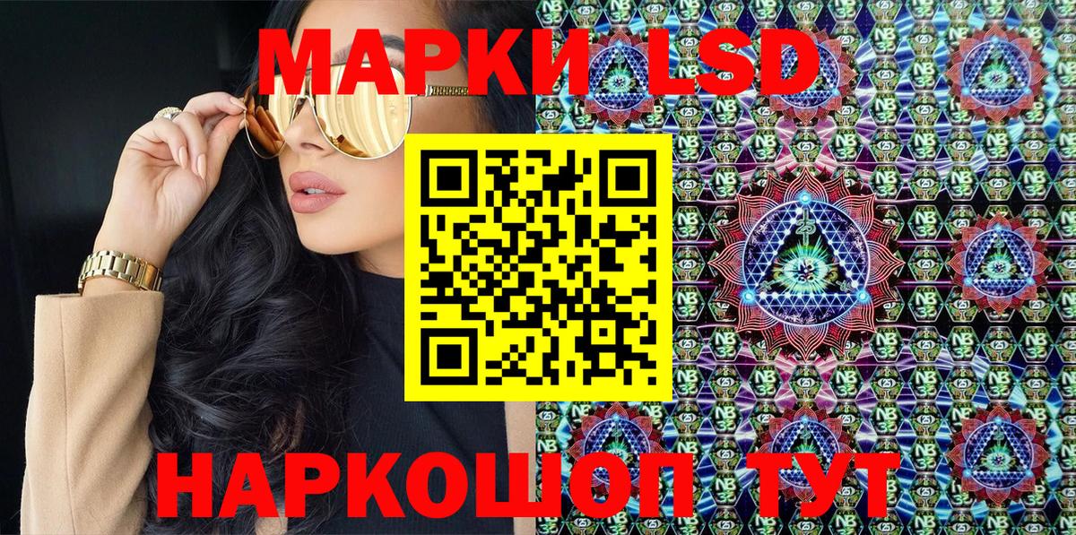 Буйнакск  купить   Наркотические марки 1,5мг  Вход с VPN  Наркотические марки 1,5мг 