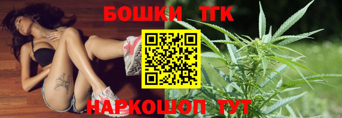 Конопля планчик Буйнакск